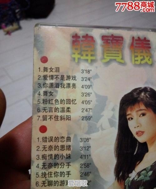 为什么有人说九十年代是国内流行歌曲的爆发时段 为什么有人说九十年代是国内流行歌曲的爆发时段 - 爱唱歌