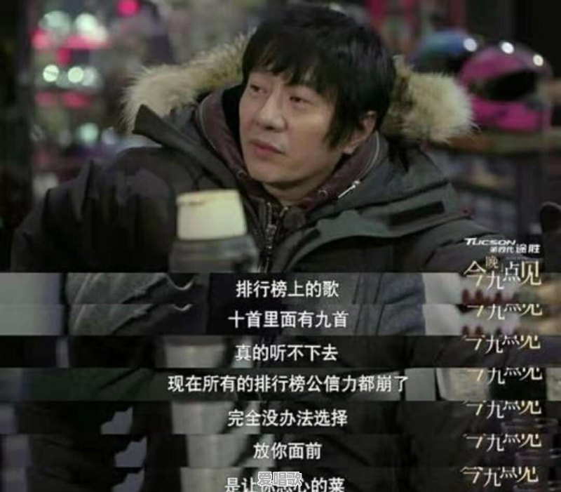实力歌手diss网红 - 爱唱歌