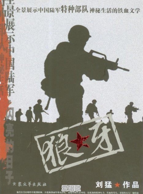 有什么好看的小说,能推荐下吗 有什么好看的小说,能推荐下吗 - 爱唱歌
