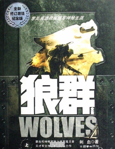 有什么好看的小说,能推荐下吗 有什么好看的小说,能推荐下吗 - 爱唱歌