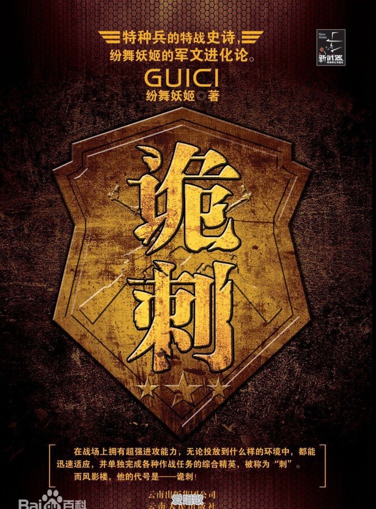 有什么好看的小说,能推荐下吗 有什么好看的小说,能推荐下吗 - 爱唱歌