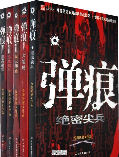 有什么好看的小说,能推荐下吗 有什么好看的小说,能推荐下吗 - 爱唱歌