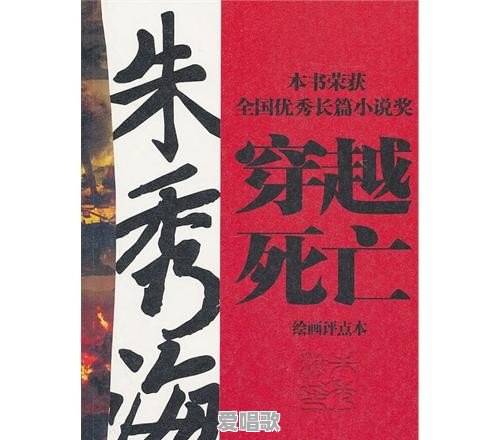 有什么好看的小说,能推荐下吗 有什么好看的小说,能推荐下吗 - 爱唱歌