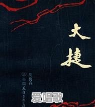 有什么好看的小说,能推荐下吗 有什么好看的小说,能推荐下吗 - 爱唱歌