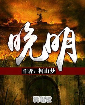 有什么好看的小说,能推荐下吗 有什么好看的小说,能推荐下吗 - 爱唱歌