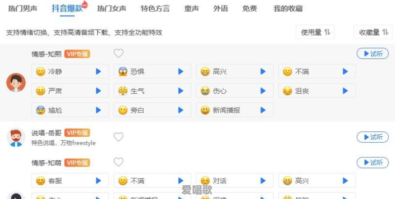 林俊杰歌曲《可惜没如果》,张杰唱的上去吗 林俊杰歌曲《可惜没如果》,张杰唱的上去吗 - 爱唱歌