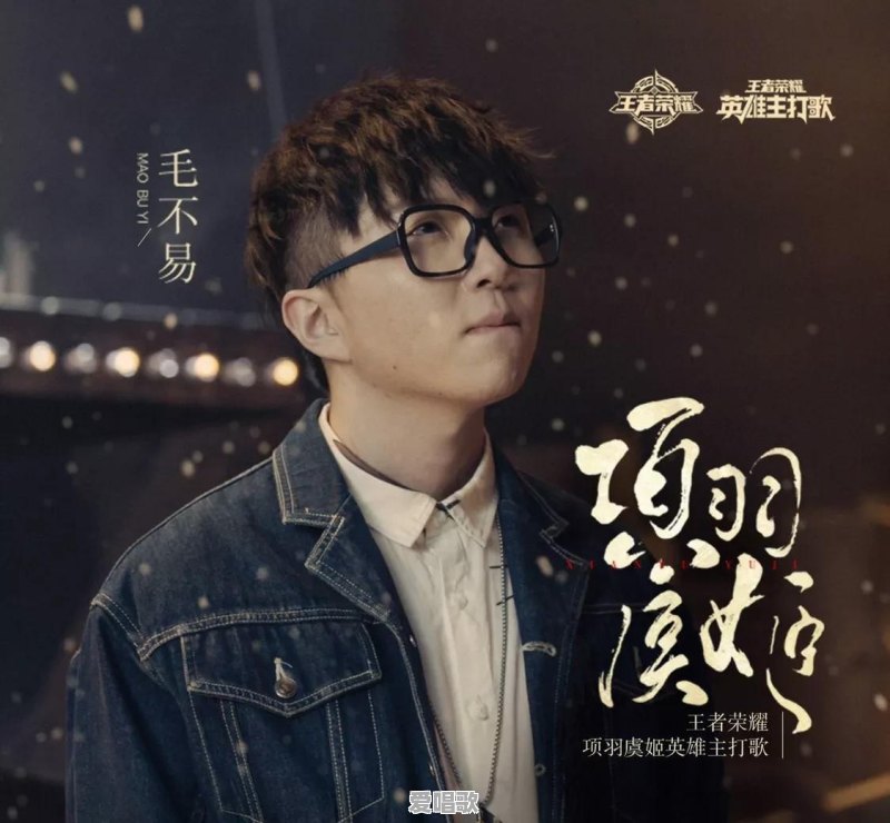 歌手写一首歌，能挣多少钱呢 - 爱唱歌