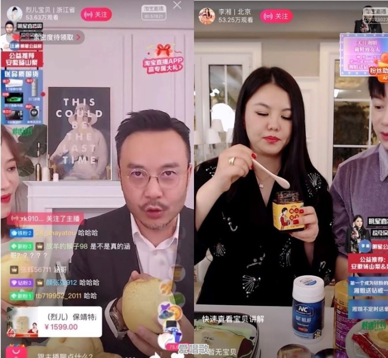 为什么现在很多明星,都在抖音做直播了 为什么现在很多明星,都在抖音做直播了 - 爱唱歌