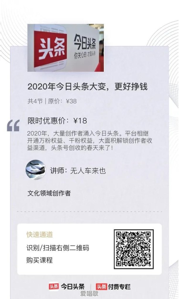 为什么现在很多明星,都在抖音做直播了 为什么现在很多明星,都在抖音做直播了 - 爱唱歌