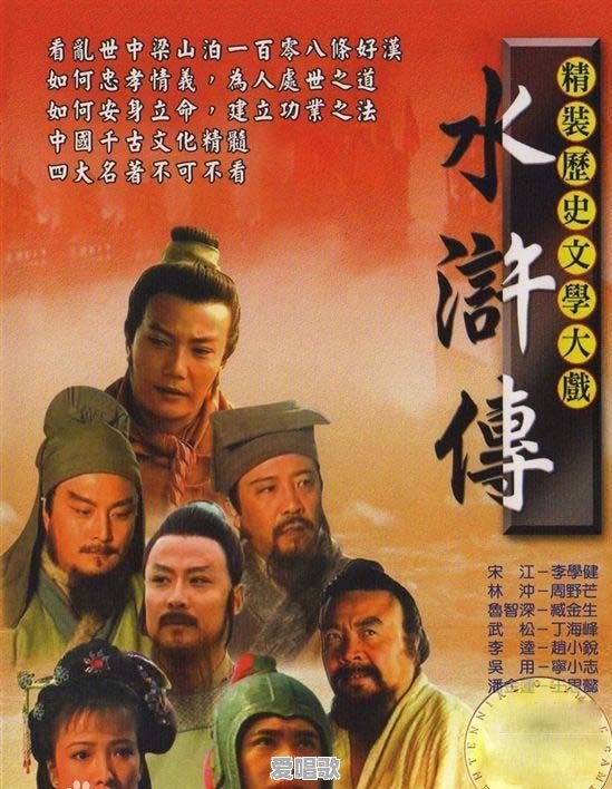 天诛 主题曲 天诛 主题曲 - 爱唱歌