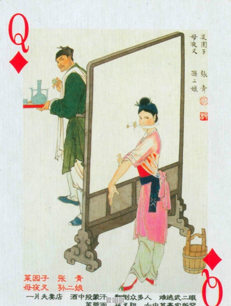 天诛 主题曲 天诛 主题曲 - 爱唱歌