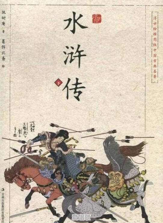 天诛 主题曲 天诛 主题曲 - 爱唱歌