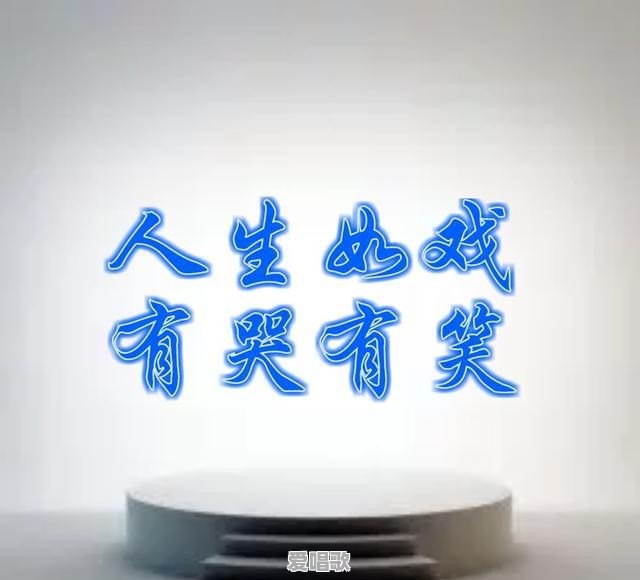 能否推荐十首你认为最好听的轻音乐并附上理由 能否推荐十首你认为最好听的轻音乐并附上理由 - 爱唱歌