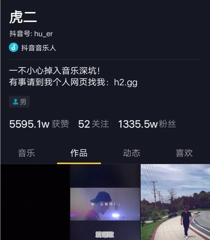 最流行网络男歌曲大全排名 最流行网络男歌曲大全排名 - 爱唱歌