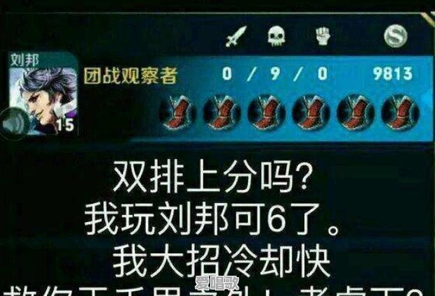 歌手李荣浩笑称《王者荣耀》喷子太多,游戏环境很差,对此你有何看法 歌手李荣浩笑称《王者荣耀》喷子太多,游戏环境很差,对此你有何看法 - 爱唱歌