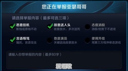 歌手李荣浩笑称《王者荣耀》喷子太多,游戏环境很差,对此你有何看法 歌手李荣浩笑称《王者荣耀》喷子太多,游戏环境很差,对此你有何看法 - 爱唱歌