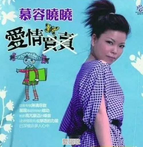 十几年前听的歌现在还在听，华语乐坛真的不行了么 - 爱唱歌