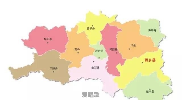 汉中是不是汉族发源地 汉中是不是汉族发源地 - 爱唱歌