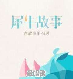 当下最热的APP有哪些 - 爱唱歌