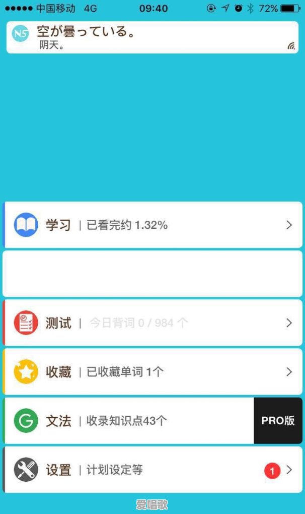 当下最热的APP有哪些 - 爱唱歌
