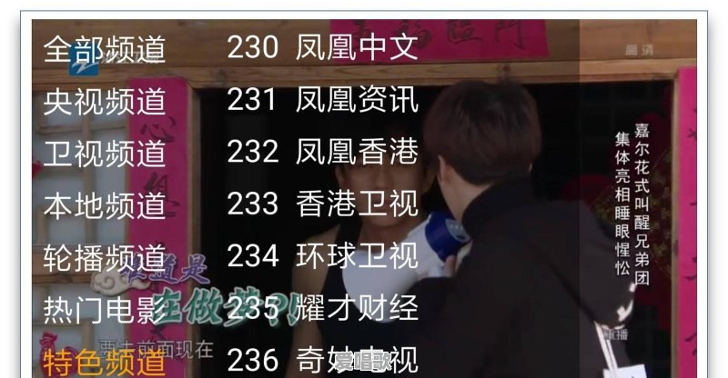 当下最热的APP有哪些 - 爱唱歌