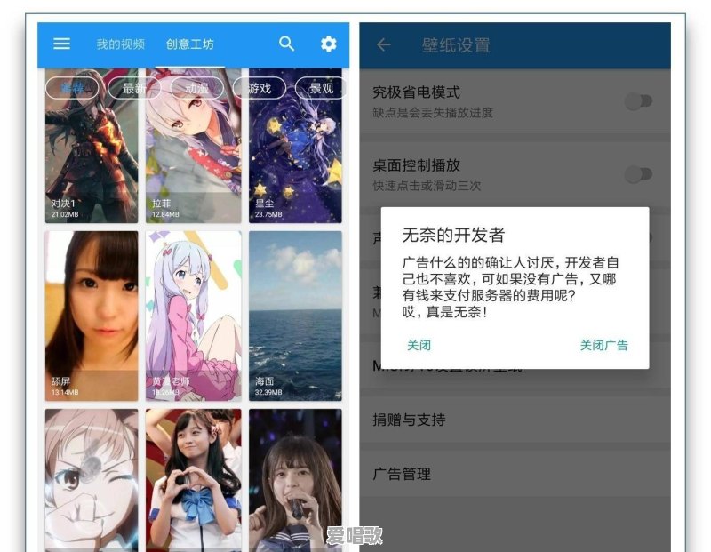 当下最热的APP有哪些 - 爱唱歌