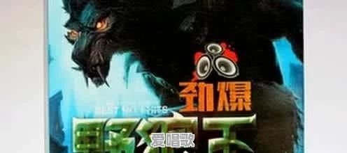 有没有一听就停不下来的欧美歌曲,有何推荐 有没有一听就停不下来的欧美歌曲,有何推荐 - 爱唱歌