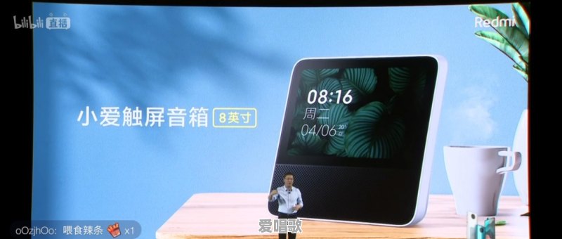 小爱音箱和小度音箱哪个更值得买?感觉小度声音不好听,可以自己调么 小爱音箱和小度音箱哪个更值得买?感觉小度声音不好听,可以自己调么 - 爱唱歌