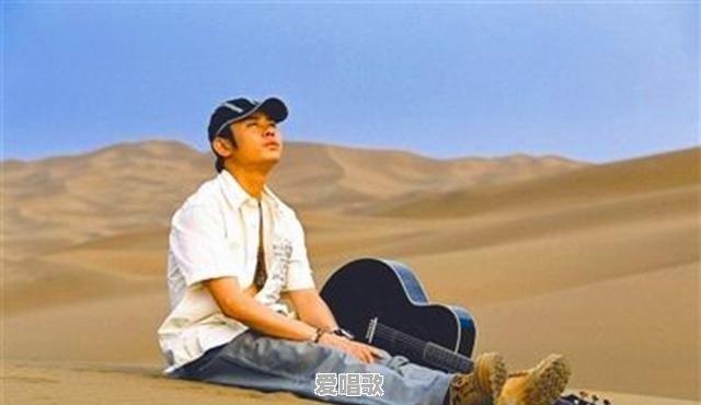 你有木有一直存在收藏夹的一首歌?是什么 你有木有一直存在收藏夹的一首歌?是什么 - 爱唱歌