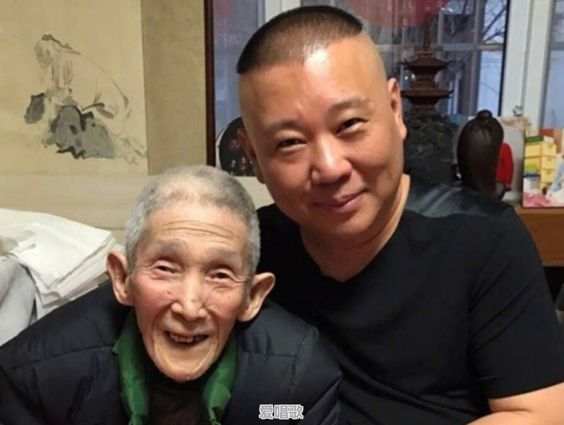 刘文步为什么会有“太平歌词第一人”之称?因何有人说他与郭德纲有特殊的交集 刘文步为什么会有“太平歌词第一人”之称?因何有人说他与郭德纲有特殊的交集 - 爱唱歌