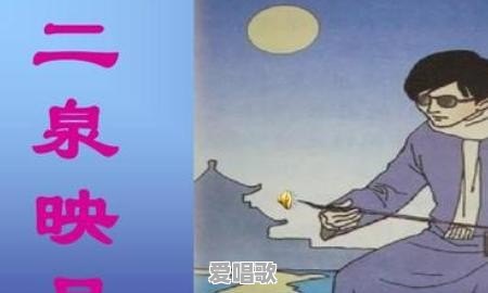 继《梁祝》《黄河》之后中国还有哪些知名的古典音乐 继《梁祝》《黄河》之后中国还有哪些知名的古典音乐 - 爱唱歌