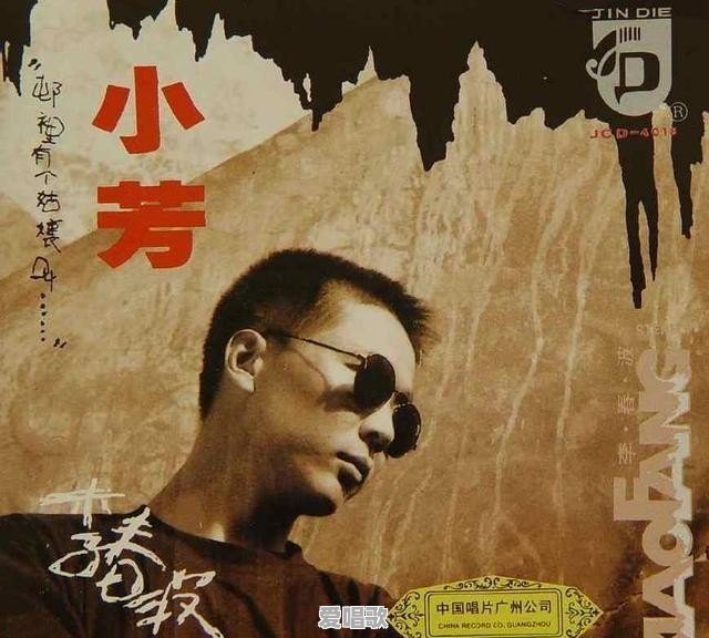 70后喜欢的90年代经典老歌有哪些,爸爸回忆的是青春,我回忆的是童年 70后喜欢的90年代经典老歌有哪些,爸爸回忆的是青春,我回忆的是童年 - 爱唱歌