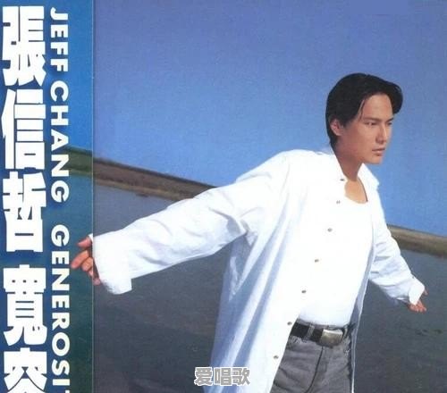70后喜欢的90年代经典老歌有哪些,爸爸回忆的是青春,我回忆的是童年 70后喜欢的90年代经典老歌有哪些,爸爸回忆的是青春,我回忆的是童年 - 爱唱歌