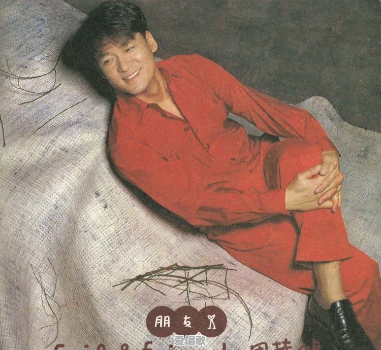 70后喜欢的90年代经典老歌有哪些,爸爸回忆的是青春,我回忆的是童年 70后喜欢的90年代经典老歌有哪些,爸爸回忆的是青春,我回忆的是童年 - 爱唱歌