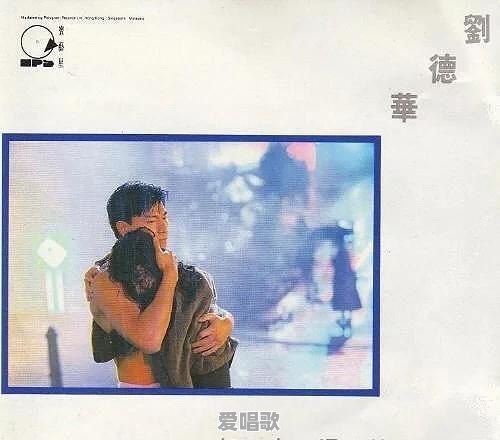 70后喜欢的90年代经典老歌有哪些,爸爸回忆的是青春,我回忆的是童年 70后喜欢的90年代经典老歌有哪些,爸爸回忆的是青春,我回忆的是童年 - 爱唱歌