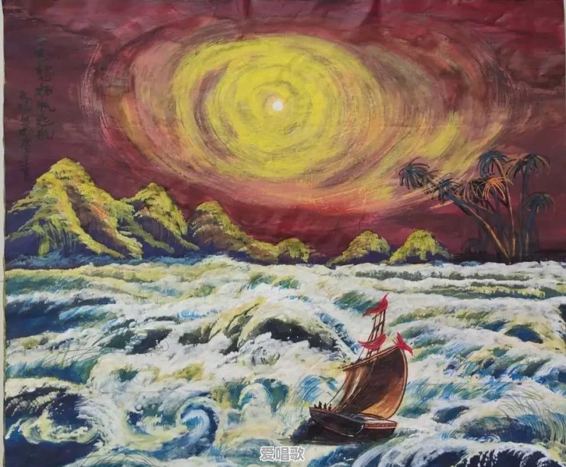 为友网名“红帆”的配画,老师们能帮忙写一首诗吗 为友网名“红帆”的配画,老师们能帮忙写一首诗吗 - 爱唱歌