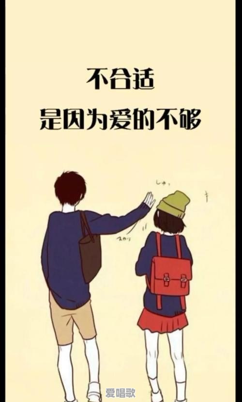 失去爱情的感受是什么 - 爱唱歌