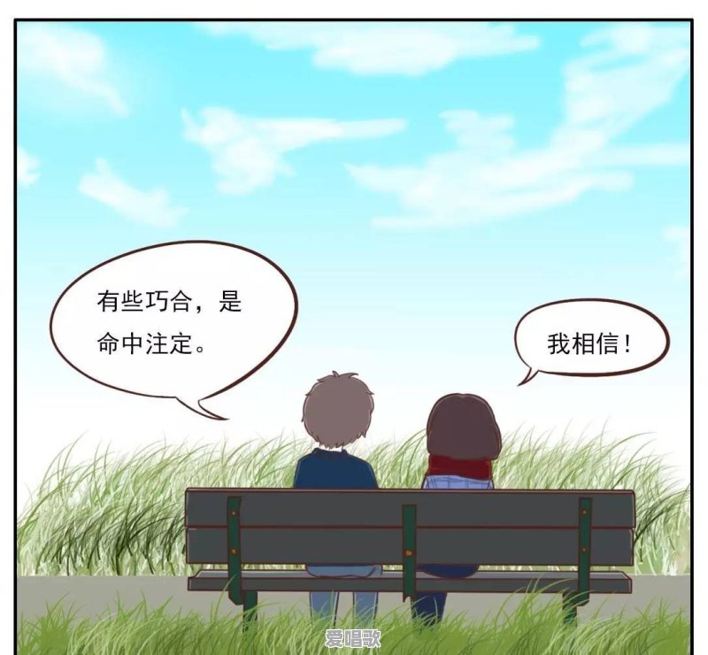 可以给我推荐一首歌吗,一首就行,谢谢 可以给我推荐一首歌吗,一首就行,谢谢 - 爱唱歌
