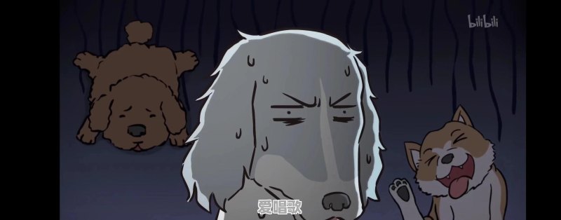 尸兄的主题曲 尸兄的主题曲 - 爱唱歌