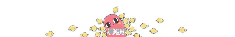 尸兄的主题曲 尸兄的主题曲 - 爱唱歌