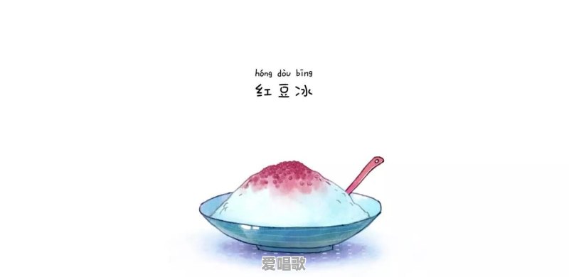 尸兄的主题曲 尸兄的主题曲 - 爱唱歌