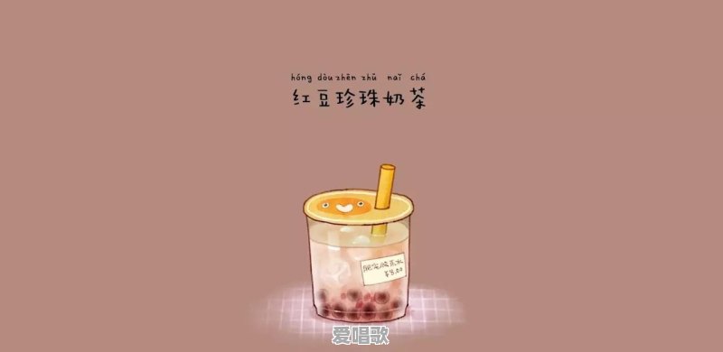 尸兄的主题曲 尸兄的主题曲 - 爱唱歌