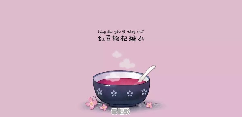 尸兄的主题曲 尸兄的主题曲 - 爱唱歌