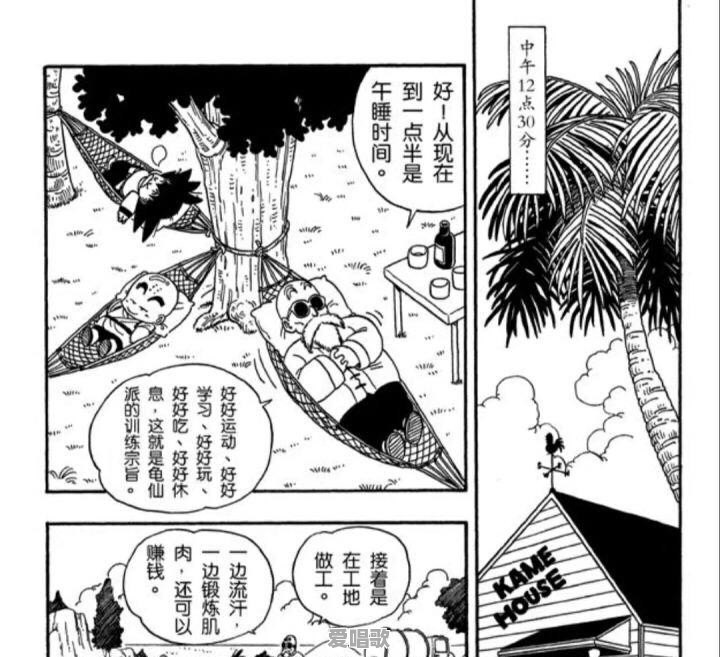 最近比较沉迷于动漫,有好看的、有意思的动漫给推荐几部吗 最近比较沉迷于动漫,有好看的、有意思的动漫给推荐几部吗 - 爱唱歌