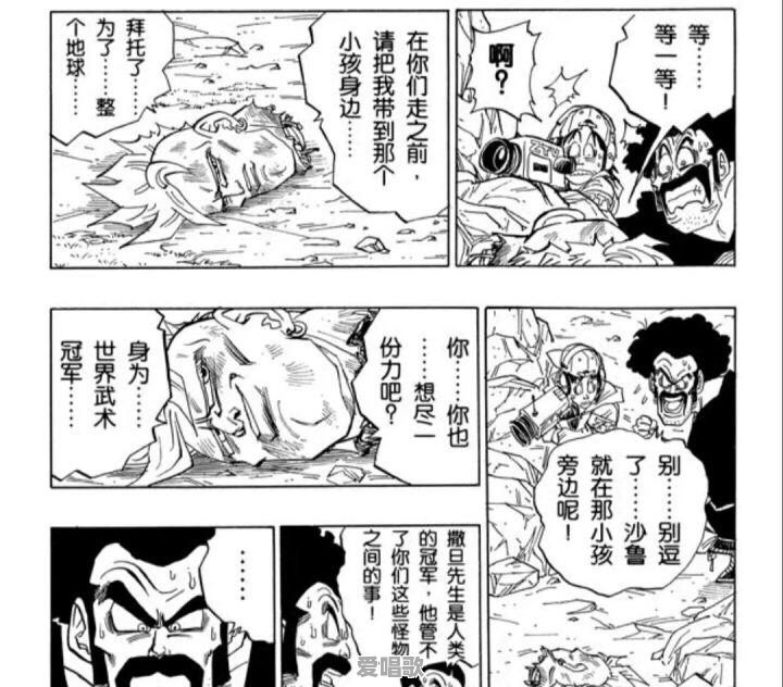 最近比较沉迷于动漫,有好看的、有意思的动漫给推荐几部吗 最近比较沉迷于动漫,有好看的、有意思的动漫给推荐几部吗 - 爱唱歌