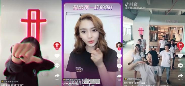 抖音又出爆款舞蹈,原态style为何能火起来 抖音又出爆款舞蹈,原态style为何能火起来 - 爱唱歌