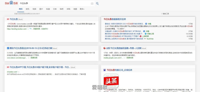 你都在用什么搜索引擎,有哪些推荐 你都在用什么搜索引擎,有哪些推荐 - 爱唱歌