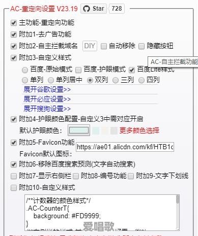 你都在用什么搜索引擎,有哪些推荐 你都在用什么搜索引擎,有哪些推荐 - 爱唱歌
