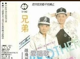 20多年前的孪生兄弟歌手楚奇楚童现状如何 20多年前的孪生兄弟歌手楚奇楚童现状如何 - 爱唱歌