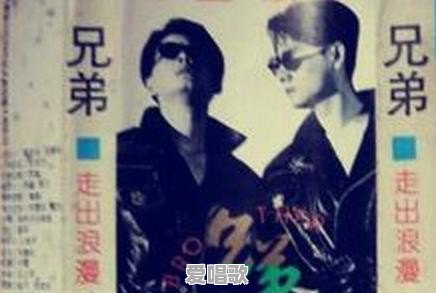 20多年前的孪生兄弟歌手楚奇楚童现状如何 20多年前的孪生兄弟歌手楚奇楚童现状如何 - 爱唱歌